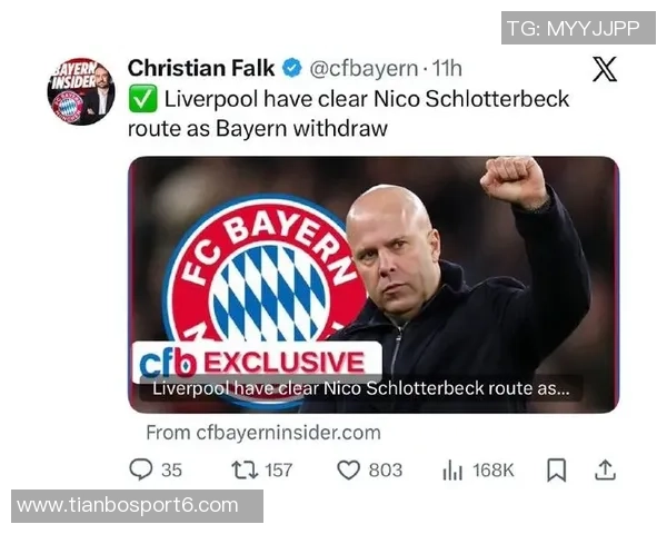 拜仁总监称施洛特贝克表现出色但对现有阵容充满信心