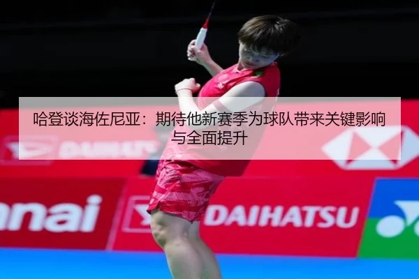 img_1791918822473_822_0_708.jpg | TIANBOSPORTS