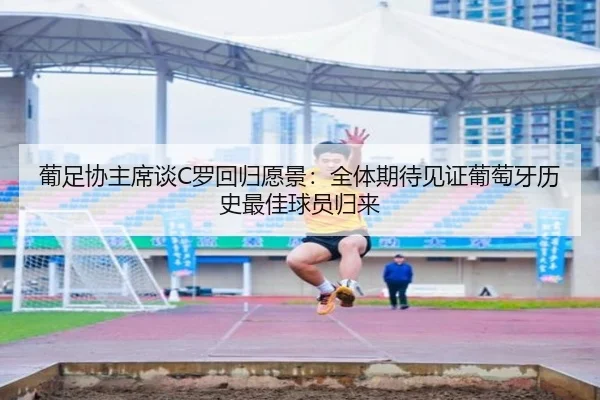 img_1791921880513_2220_0_680.jpg | TIANBOSPORTS