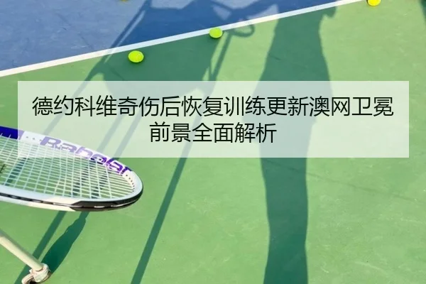img_1792012924668_1684_0_271.jpg | TIANBOSPORTS