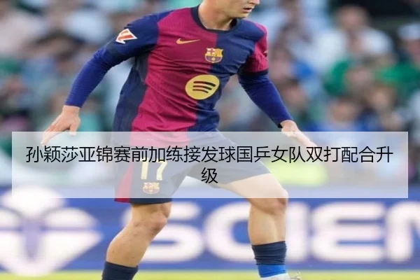 img_1792016186116_3084_0_284.jpg | TIANBOSPORTS