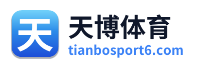 天博体育